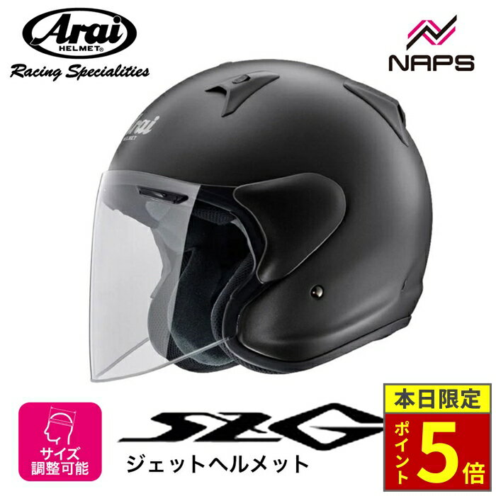 楽天市場】アライ sz-gの通販