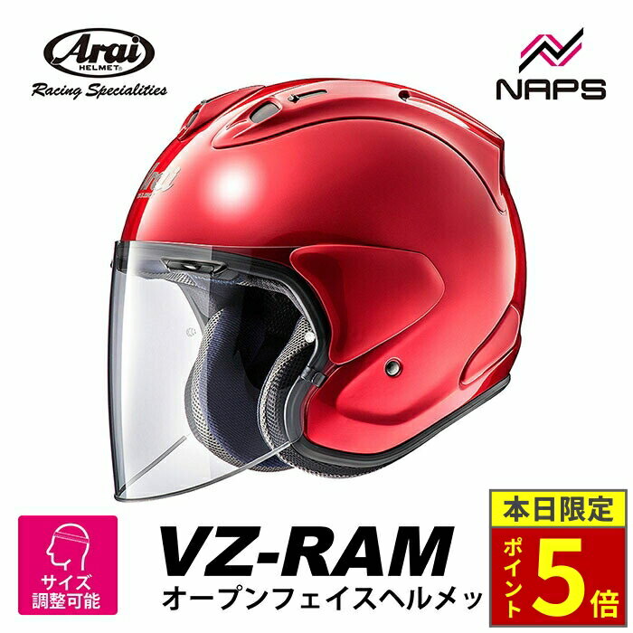 ⭐︎新品同様⭐︎DUCATI VZ-Ramジェットヘルメット マットブラック　L 4530935524204.jpg