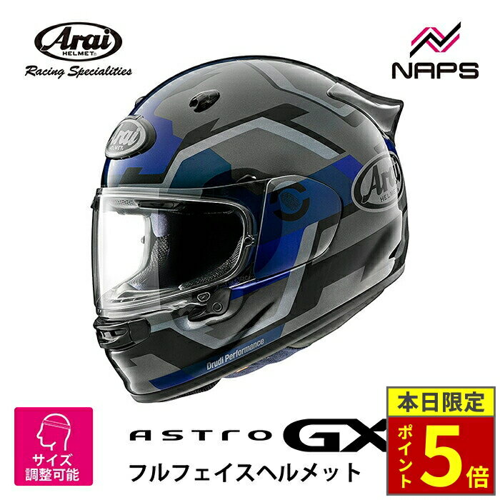 Arai Reflex ヘルメット 青/白/黒 Webike | Arai アライ SZ-RAM4X STYLE [エスゼット ラム4
