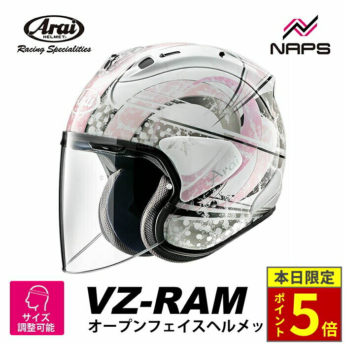 ヘルメット バイク ジェット ジェッペル Mサイズ シールド付き ピンクフラワー レディース ヘルメット シールド開閉 洗濯可能 UVカット GS規格