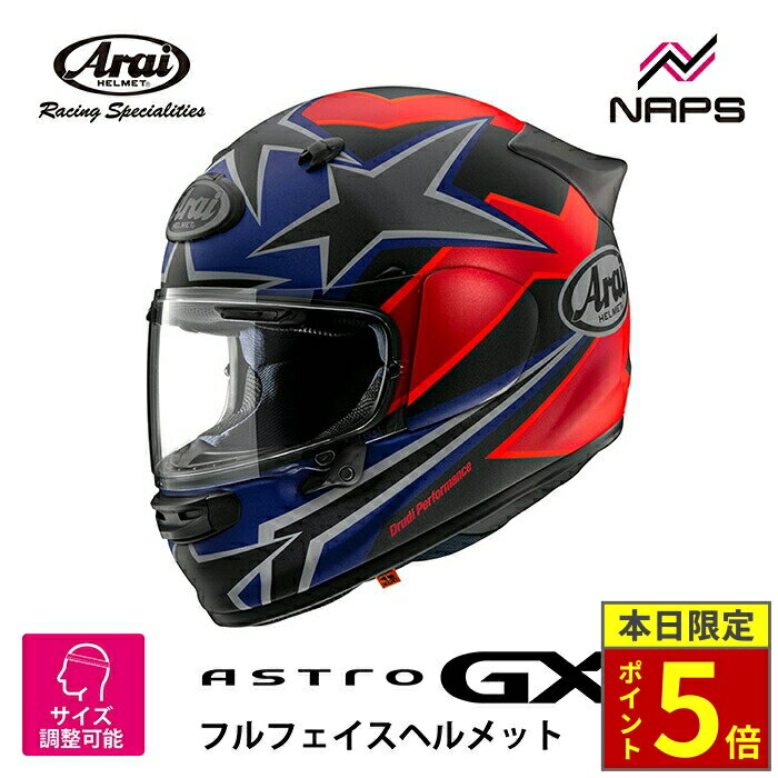 楽天市場】アライ アストロtr（ヘルメット｜バイク用品）：車