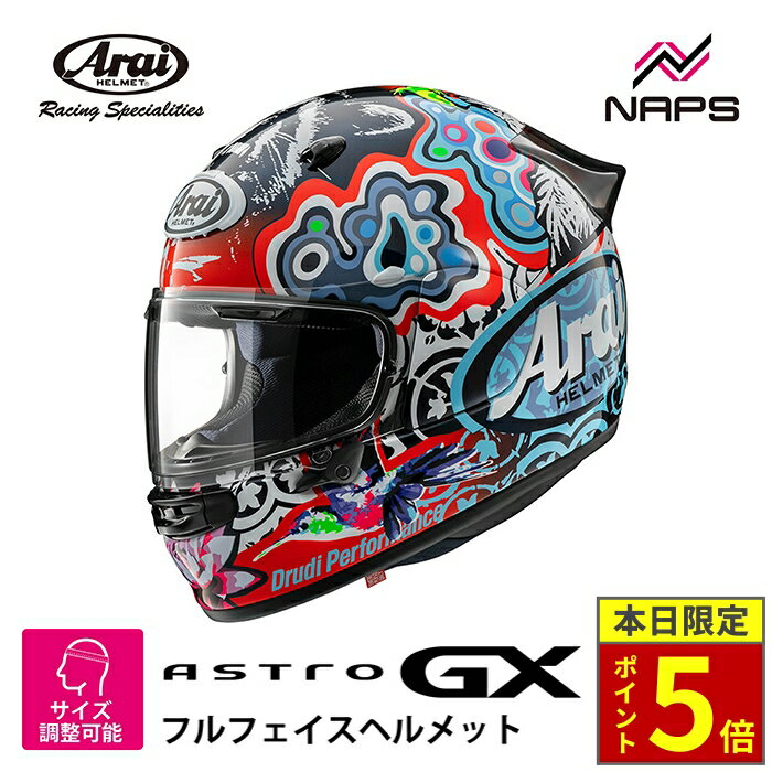 アライ Asro tr  59-60cm Lサイズ　黒 Yahoo!オークション -「アライ アストロtr」の落札相場・落札価格