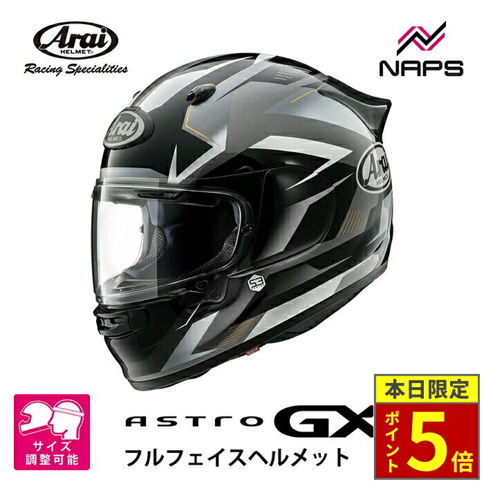 楽天市場】astro-gx xlの通販