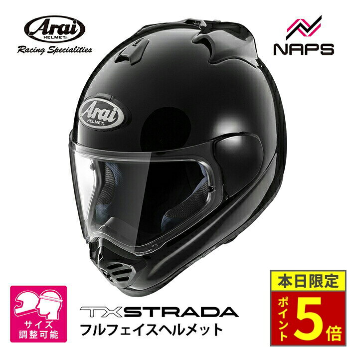 Arai フルフェイス ヘルメット ブラック Amazon | アライ(Arai) バイクヘルメット フルフェイス RX-7X