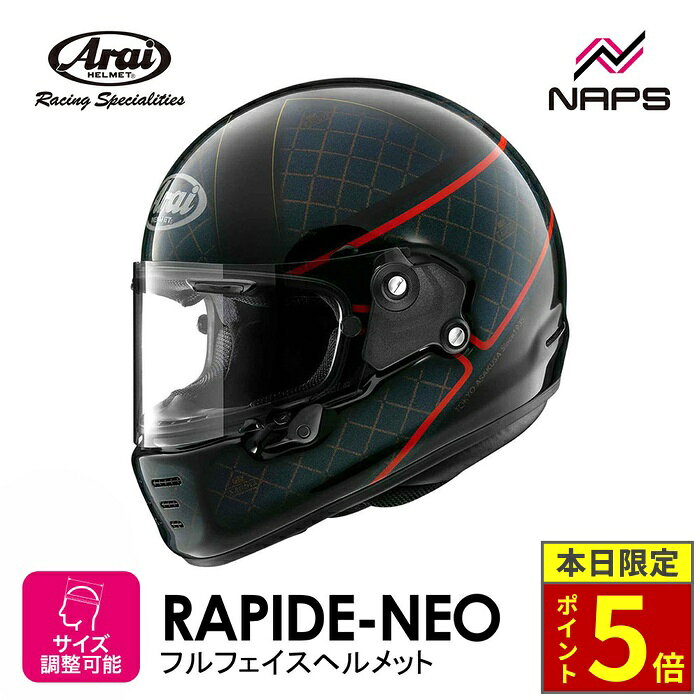 ＼ポイント5倍／ Arai アライ ヘルメット RAPIDE-NEO [ラパイドネオ] フルフェイスヘルメット KADOYA カドヤ ヘルメット バイク オートバイ 用品 メンズ レディース 男性 女性 かっこいい おしゃれ メーカー 人気