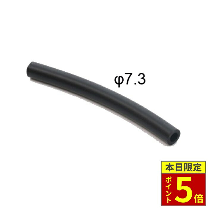 乐天商城 - ＼ポイント5倍／ GALE SPEED ゲイルスピード タンクホース φ7.3×10cm (NISSIN対応)