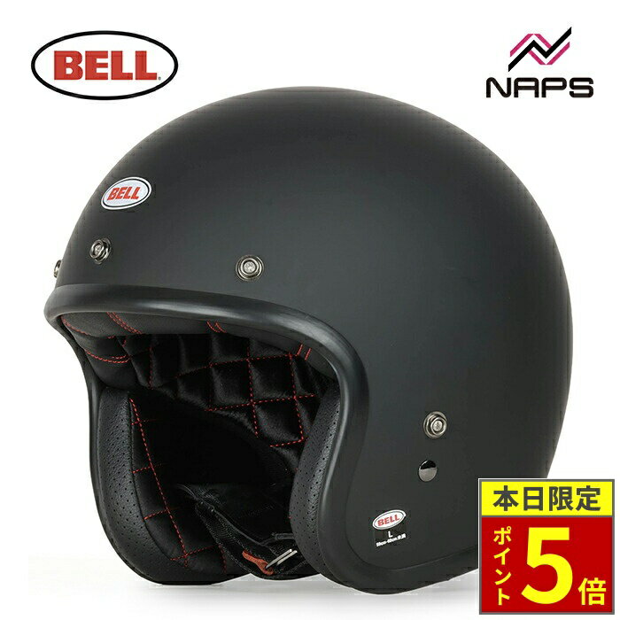 楽天市場】ベル ジェットヘルメットの通販