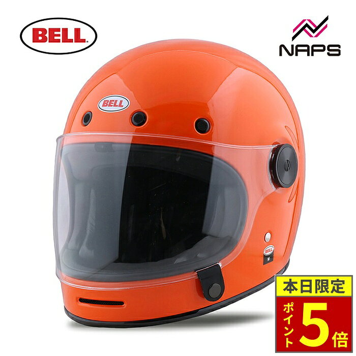 【極美品】AGV × DIESEL コラボ ジェットヘルメット XL オレンジ 楽天市場】agv（カラーオレンジ）（ヘルメット｜バイク用品）：車用品