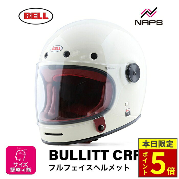 楽天市場】bell（サイズ（S/M/L）S・種類（バイク用ヘルメット）フル