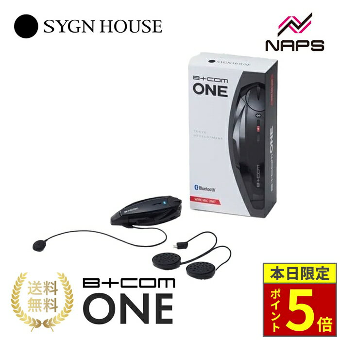 B+COM One bcom one 欠品あり B+COM ONE (ビーコム ワン) ブラック｜インカム｜の通販なら