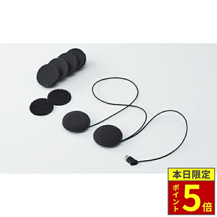 楽天市場】ビーコム ワン b com oneの通販
