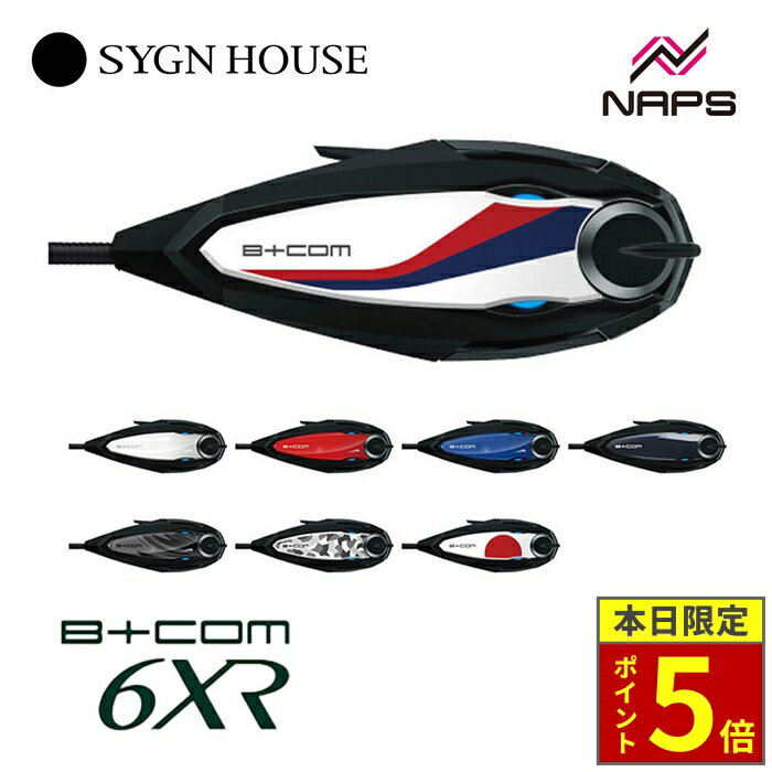 楽天市場】ビーコム 6x パーツの通販