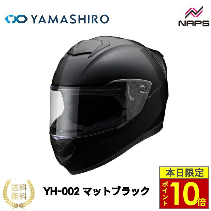 楽天市場】ogk フルフェイス マットブラックの通販