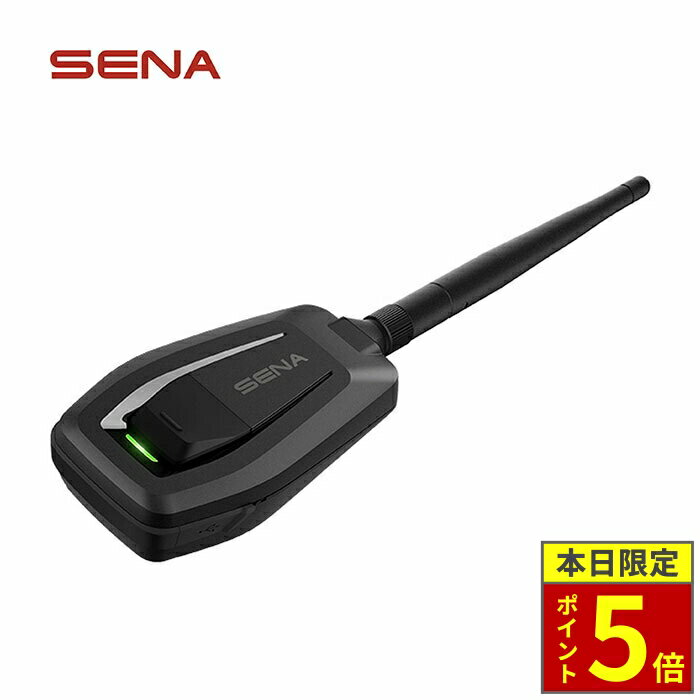 楽天市場】sena 2台セットの通販