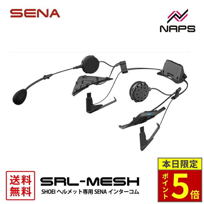 アクセサリー SENA SAL2 SENA Bluetooth Japan公式サイト | SRL2 | 製品概要