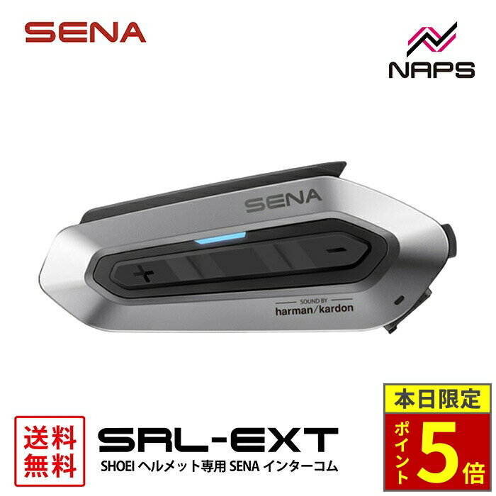 ＼18日ポイント5倍／ SENA セナ SRL-EXT-01 SOUND BY Harman Kardon インカム Bluetooth MESH SHOEI ヘルメット専用設計
