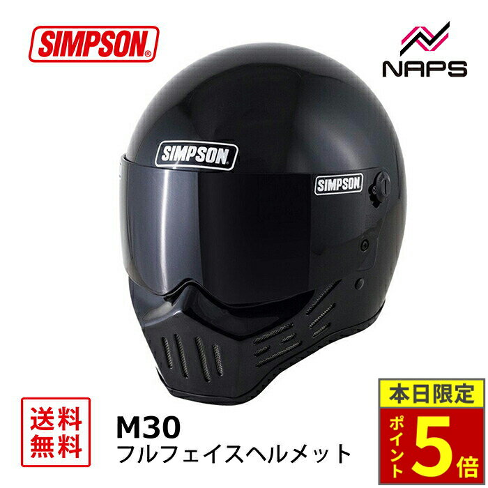 ＼18日ポイント5倍／ SIMPSON シンプソン ヘルメット M30 フルフェイス ブラック サイズ 57cm 58cm 59cm 60cm 61cm 62cm クラシック PSC SG ヘルメット バイク オートバイ 用品 メンズ レディース 男性 女性 かっこいい おしゃれ メーカー ブランド 人気 おすすめ