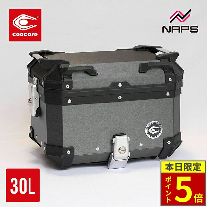 ＼15日ポイント5倍／ COOCASE クーケース バイク用 リア アルミ トップケース ヘアラインダークグレー 30リットル 内容量 サイドオープンタイプ PVCラッピング外装 リアボックス バイク おすすめ CCX300HDG