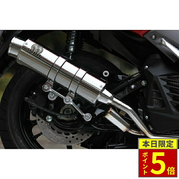 楽天市場】nmax マフラー takegawaの通販