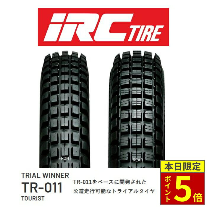 トーヨタイヤ　トライヤルタイヤ　TR-011 2本セット 楽天市場】ircトライアルタイヤの通販