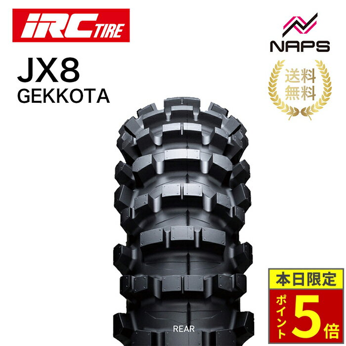 15ݥ5ܡ IRC JX8 GEKKOTA륷 