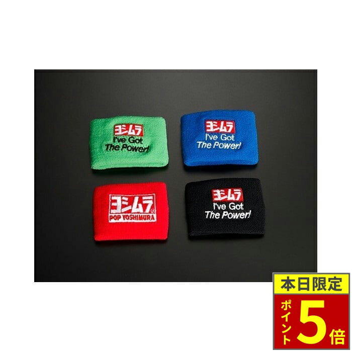 ＼10日ポイント5倍／ YOSHIMURA ヨシムラ リザーバータンクバンド