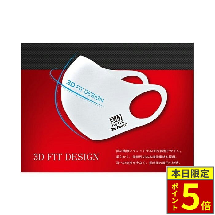 15ݥ5ܡ YOSHIMURA 襷 3D եåȥޥ