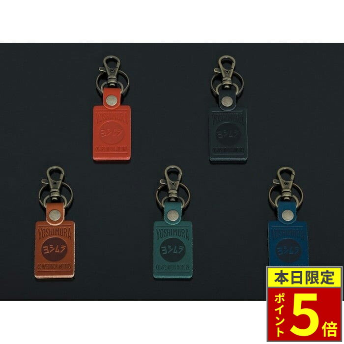 ＼30日ポイント5倍／ YOSHIMURA ヨシムラ レザーキーホルダー (COMPETITION MOTORS)