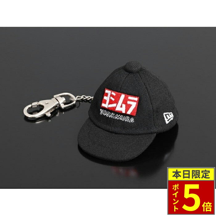 ＼30日ポイント5倍／ YOSHIMURA ヨシムラ NEW ERA CAP キーホルダー