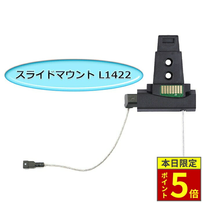 ＼ポイント5倍／ MIDLAND ミッドランド BT PRO スライドマウント 