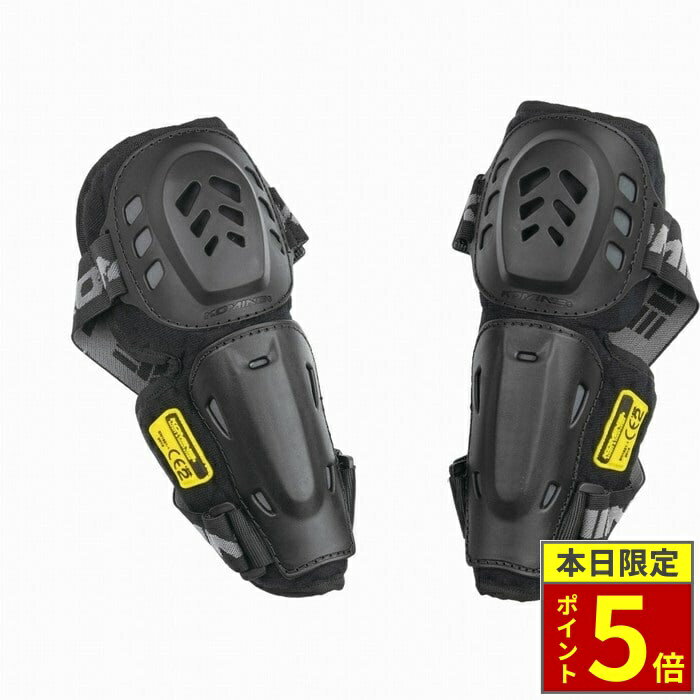 Protectors - ＼ポイント5倍／ KOMINE コミネ SK-818 CEレベル2プロエルボーガード【Black】