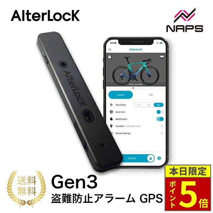 楽天市場】alterlockの通販