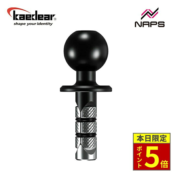 乐天商城 - ＼ポイント5倍／ Kaedear カエディア KDR-R27A バイク マウント ベース ステムマウント ステムボール 1インチボール