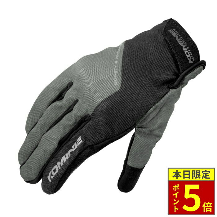 乐天商城 - ＼ポイント5倍／ KOMINE コミネ 【在庫限り】 GK-270 プロテクトメッシュグローブ【Basalt Grey】