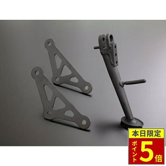楽天市場】アクセサリー スタンド（サスペンション｜パーツ）：バイク