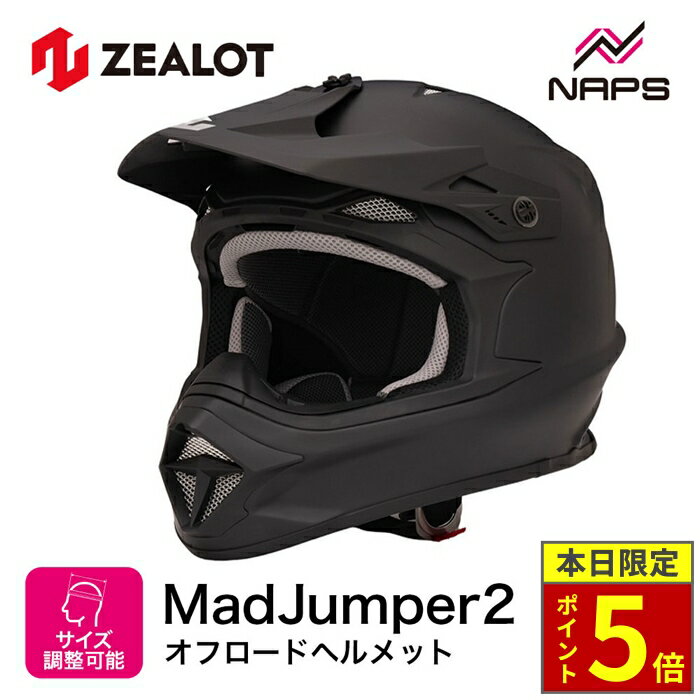 ZEALOT バイクヘルメット 315oKMJtBJL.jpg