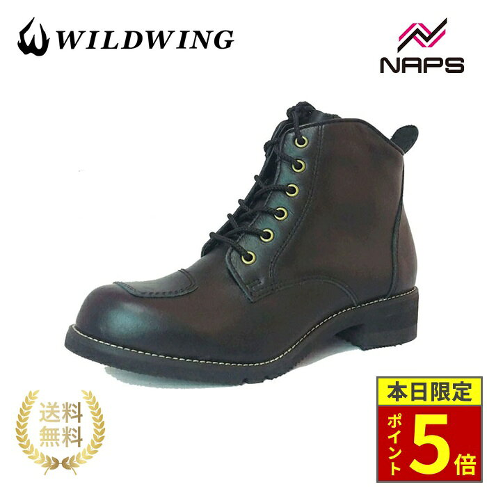 WILD WINGS ブラックブーツ26.５センチ 楽天市場】wild wing バイクブーツの通販