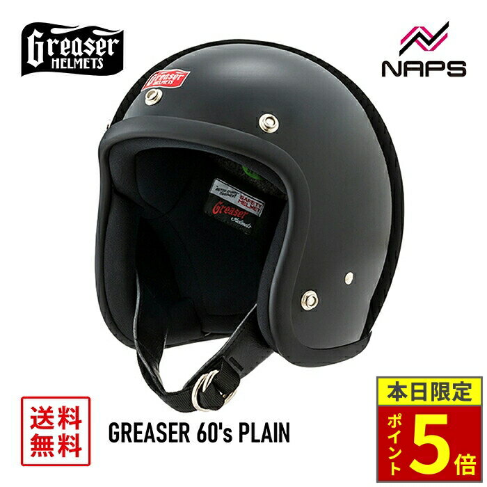 グリーサー　スモールジェット coo-eshop_greaser-bk