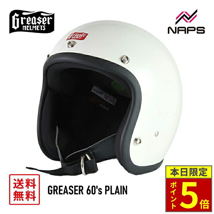 Greaser ジェットヘルメット　サイズM GREASER 60's PLAIN サイズ:M アイボリー グリーサー ジェット