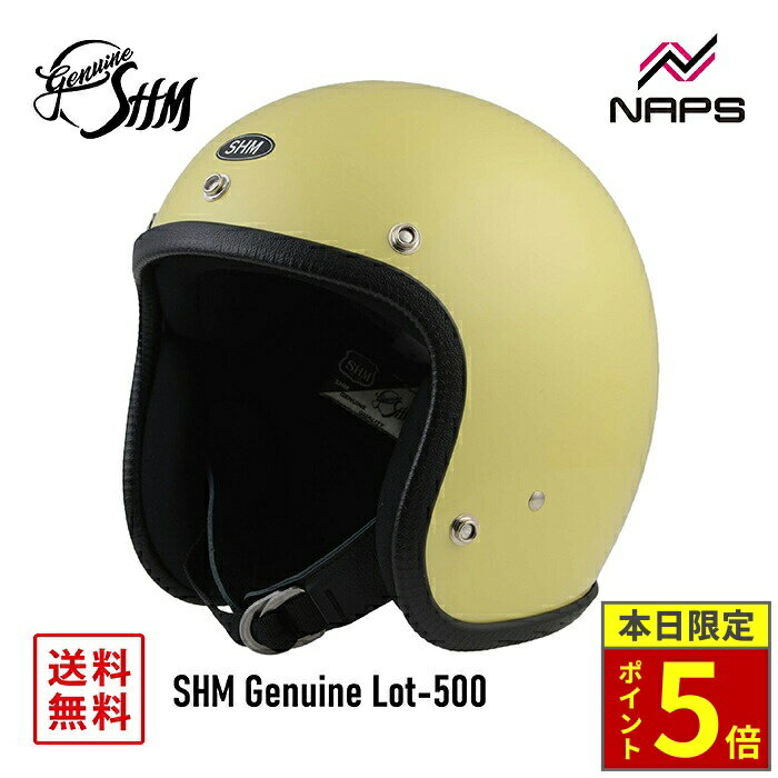 STREET - ＼ポイント5倍／ SHM ヘルメット Lot-500 GOLD WOOD YELLOW ゴールドウッドイエロー サイズ S M L XL SG規格 PSC ガーニッシュ トリム レトロ SHM Genuine DIN MARKET 日本製