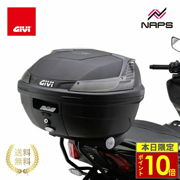 GIVI ジビ バイク用 リアボックス 37L 楽天市場】givi リアボックス 37の通販