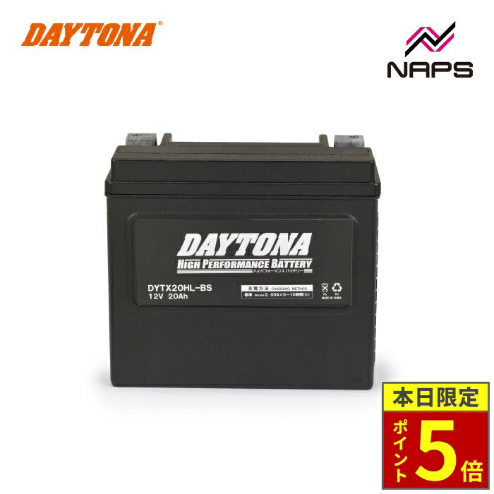 楽天市場】デイトナ 20hl－bsの通販