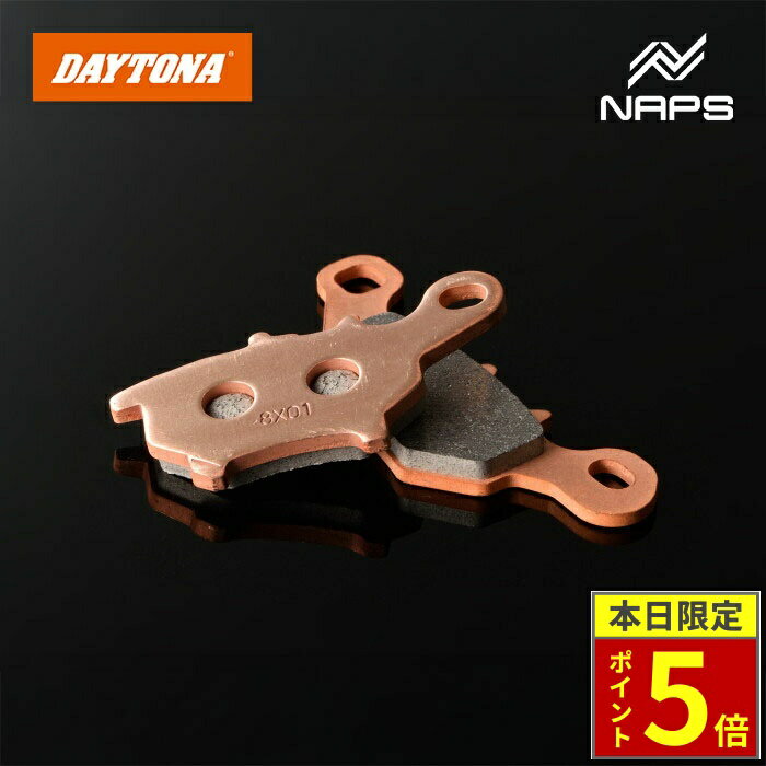 ＼ポイント5倍／ DAYTONA デイトナ ゴールデンパッドχ ブレーキパッド No.040 グランドAXIS 06-07 / リモコンJOG ZR エボリューション 03-07 / JOG ZR 09-18等 97146