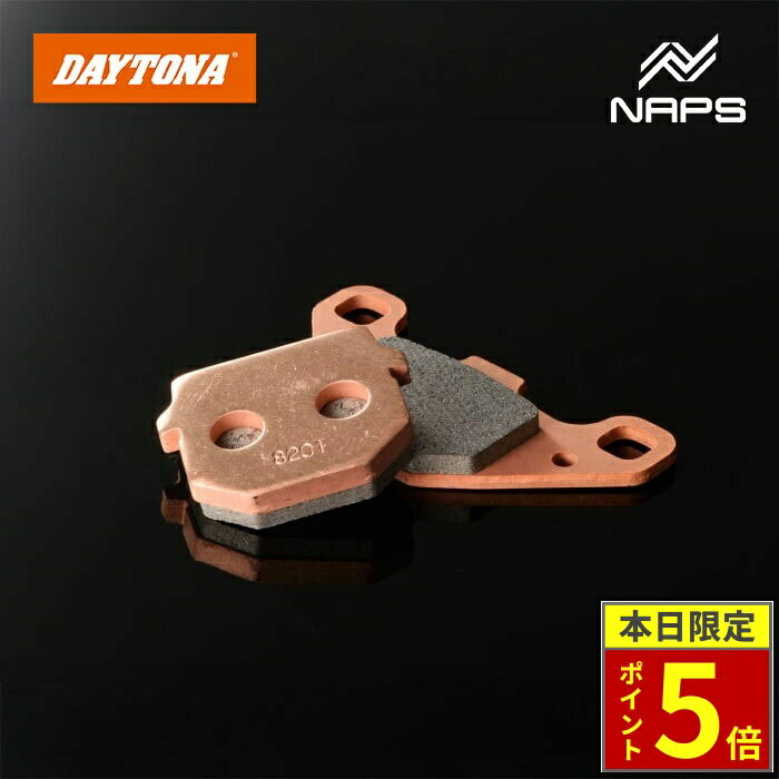 ＼ポイント5倍／ DAYTONA デイトナ ゴールデンパッドχ ブレーキパッド No.054 アドレスV100 91-94 / セピアZZ 90-99 / KMX125 86-89 / KSR-2 90-00等 97163