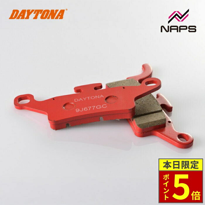 ＼ポイント5倍／ DAYTONA デイトナ 赤パッド ブレーキパッド No.093 アクシストリート 12-17 99851