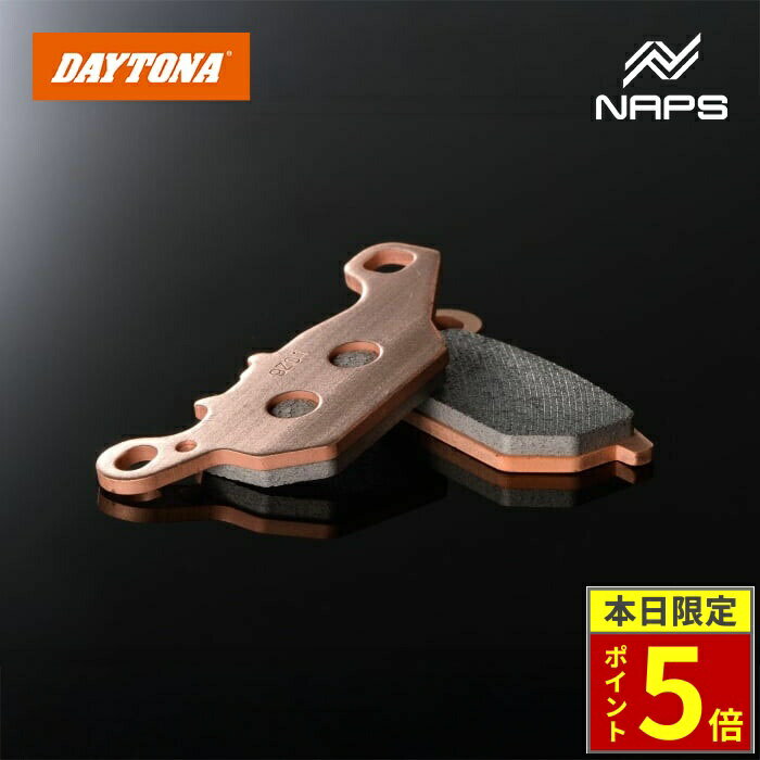 ＼ポイント5倍／ DAYTONA デイトナ ゴールデンパッドχ ブレーキパッド No.092 アクシスZ 17-21 15203