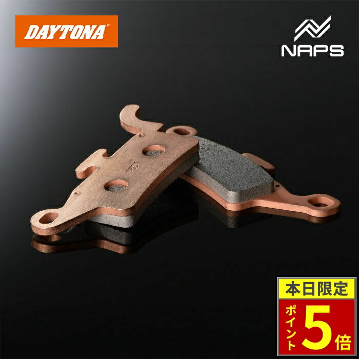 ＼ポイント5倍／ DAYTONA デイトナ ゴールデンパッドχ ブレーキパッド No.093 アクシストリート 12-17 15204