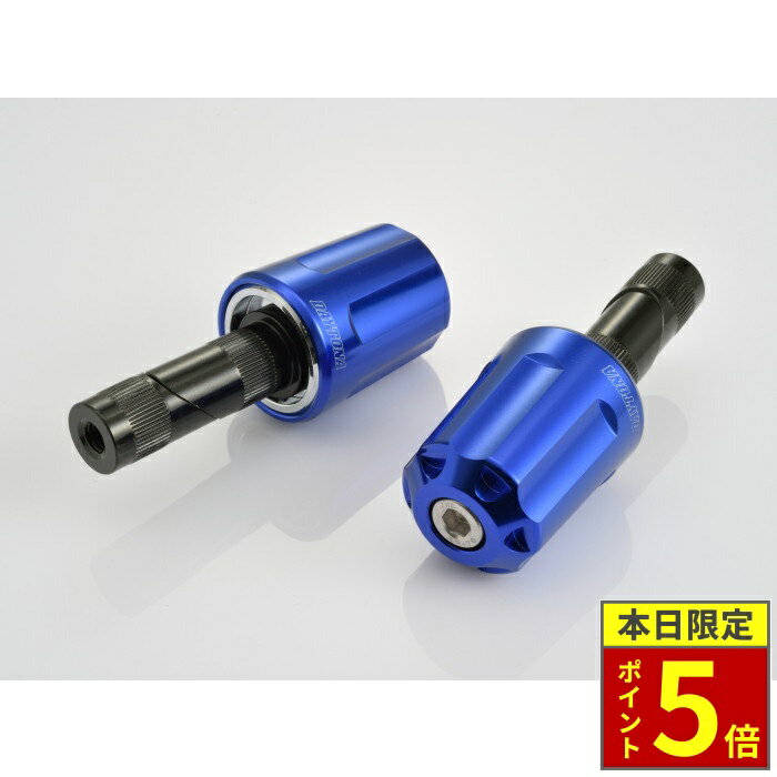 ＼ポイント5倍／ DAYTONA デイトナ アルミビレッド ヘビーウエイトバーエンド リボルバー SUZUKI車/汎用ハンドル