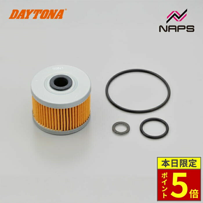 KAWASAKI - ＼ポイント5倍／ DAYTONA デイトナ オイル交換パーフェクトセット S-61 KLX230 31020