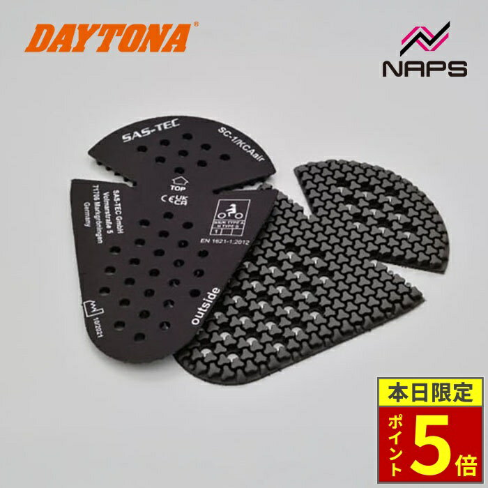 Rakuten - ＼ポイント5倍／ DAYTONA デイトナ SAS-TEC? 肩・ひじ・ひざ用プロテクター トリプルフレックスエアーシート（ペア） CE規格 レベル1 バイク用 32504